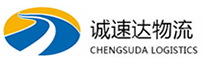 丽水到城阳区物流公司